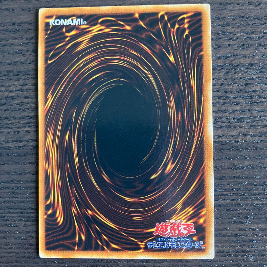 三幻魔　レリーフ3枚セット