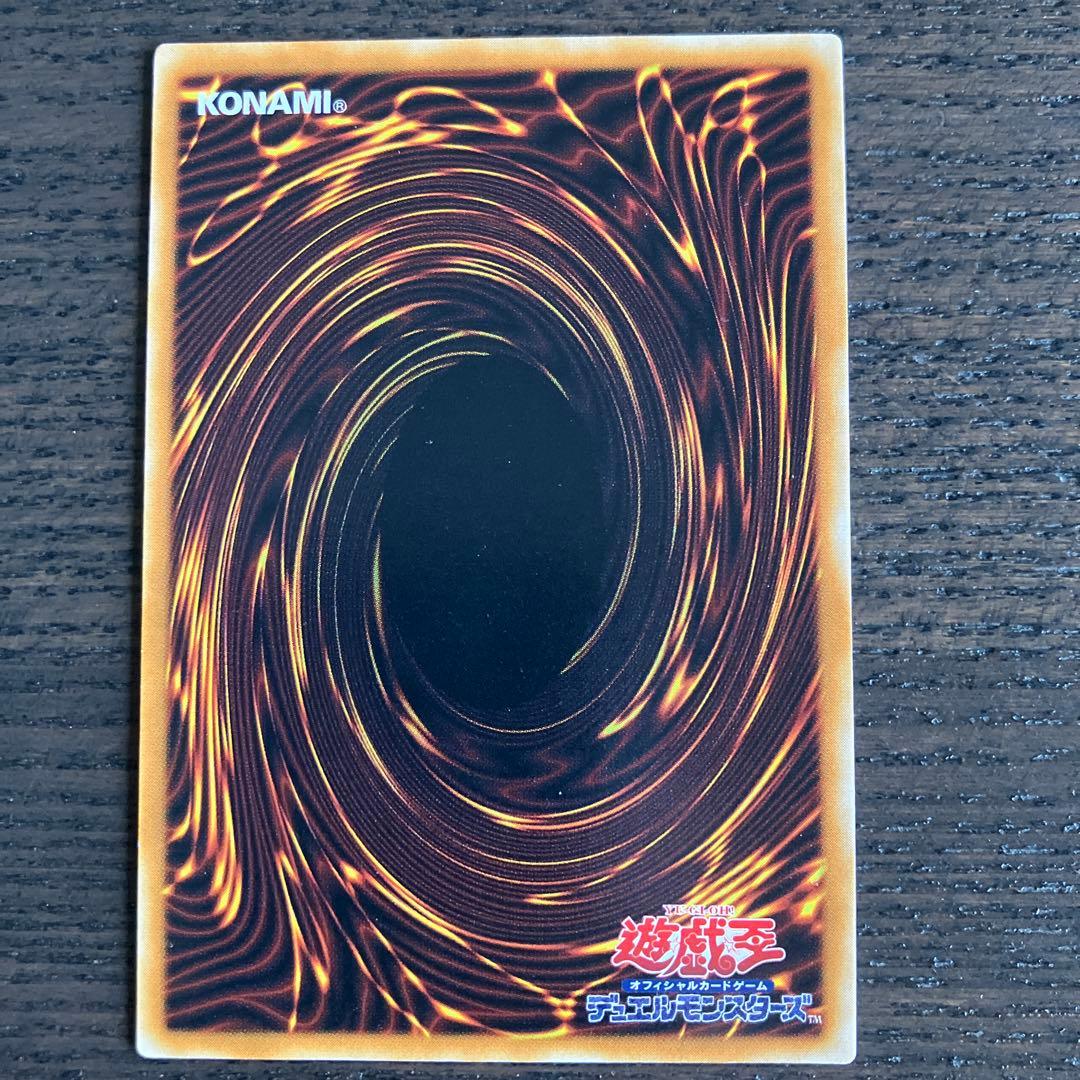 三幻魔　レリーフ3枚セット