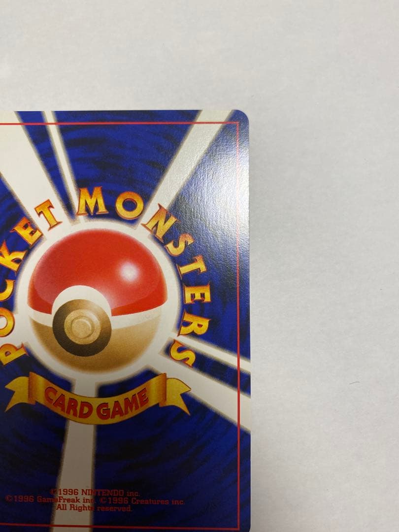 わるいエーフィ ★ 拡張パック第4弾 闇、そして光へ…