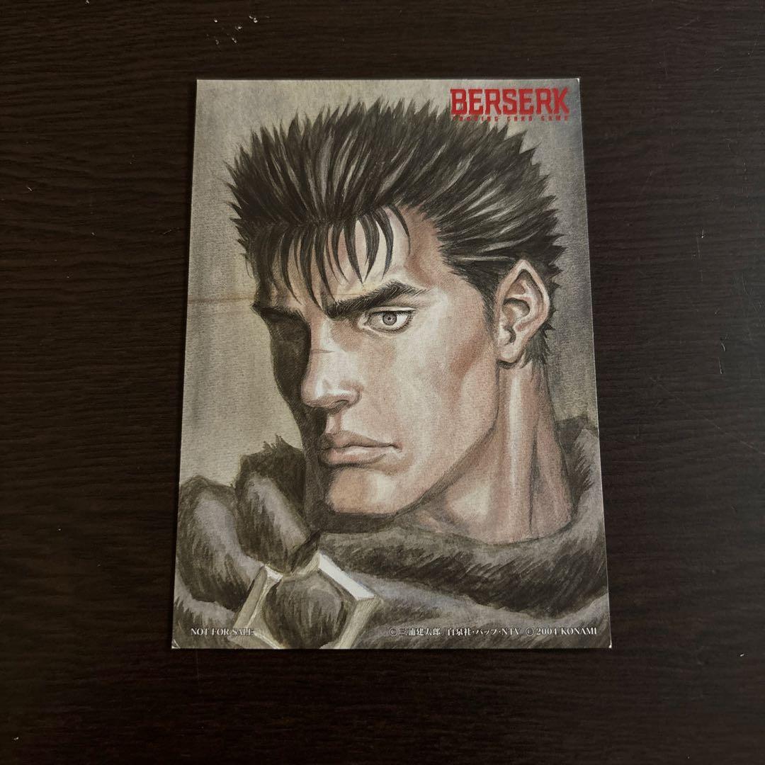 ベルセルクトレーディングカード　初回限定版封入のアートカード（ガッツ)