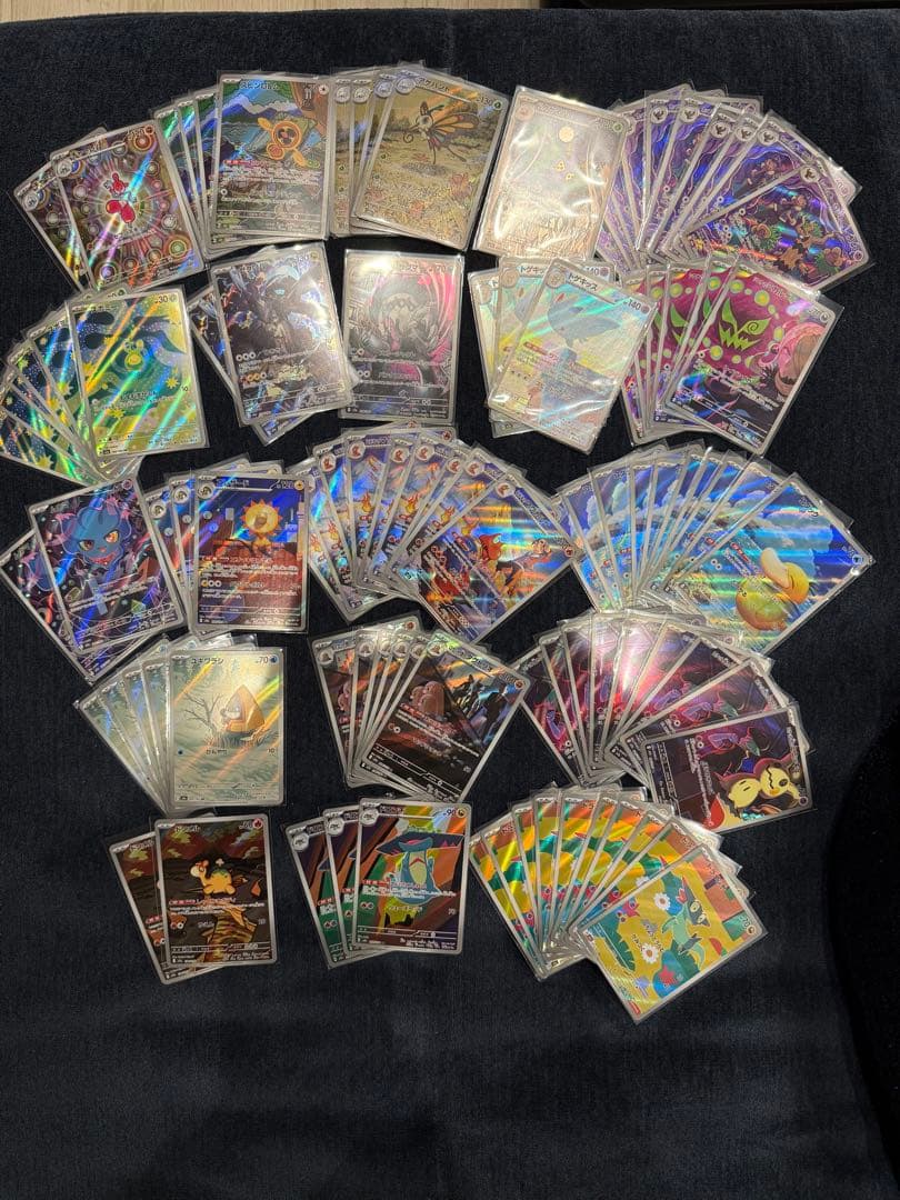 MEGAドリームex収録ARコンプリート　20種99枚+おまけ計100枚