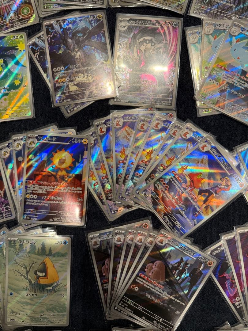 MEGAドリームex収録ARコンプリート　20種99枚+おまけ計100枚