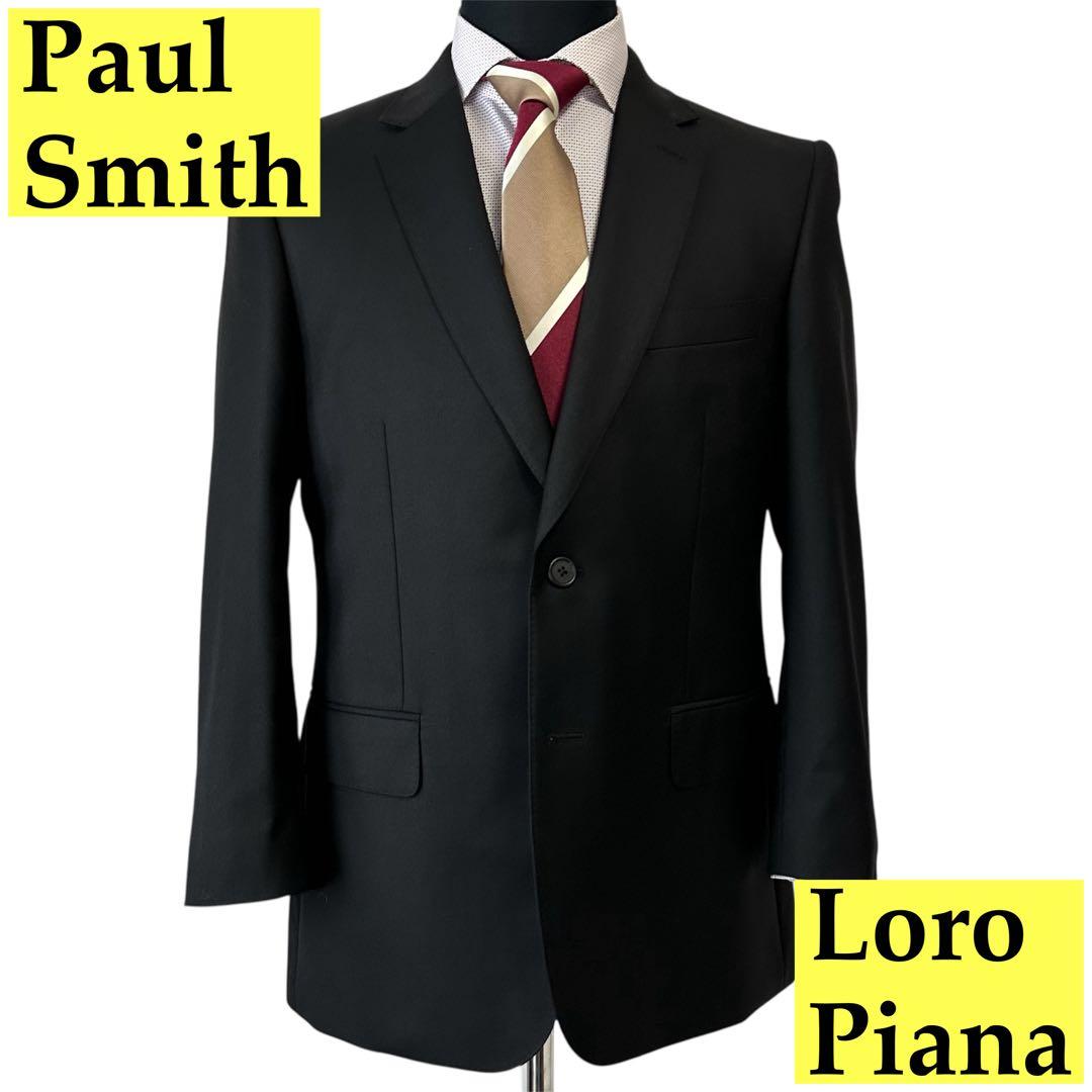 Paul Smith Loro Piana ポールスミス SOHO スーツ