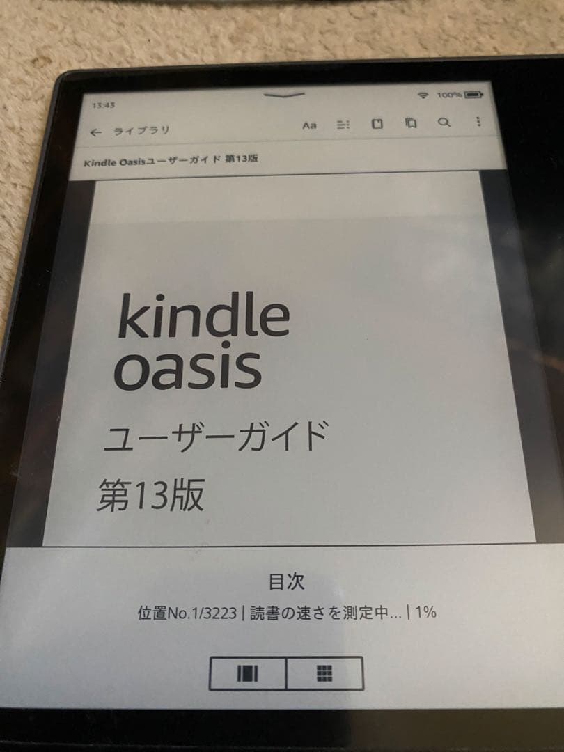 Kindle Oasis (第9世代) 32GB、Wi-Fi 広告なし