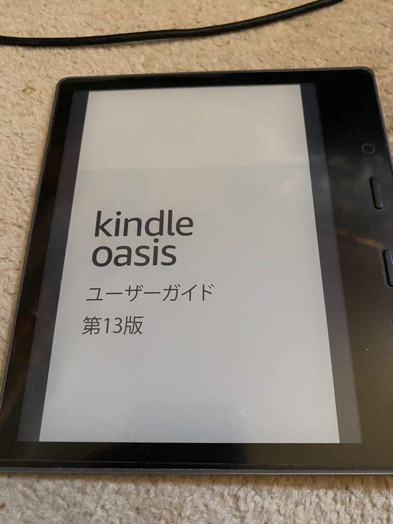 Kindle Oasis (第9世代) 32GB、Wi-Fi 広告なし