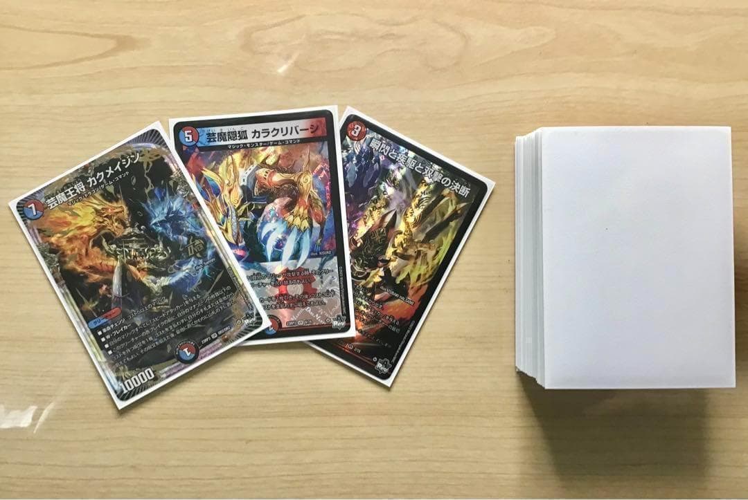 デュエマ 本格構築 【赤青マジック】 デッキ＆二重スリーブ