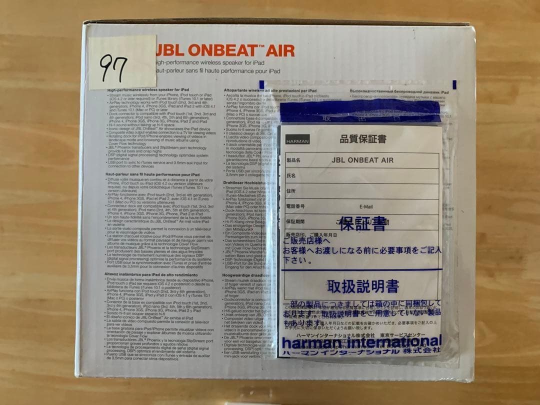 AirPlay対応ドックスピーカー「JBL ONBEAT AIR」+変換アダプタ