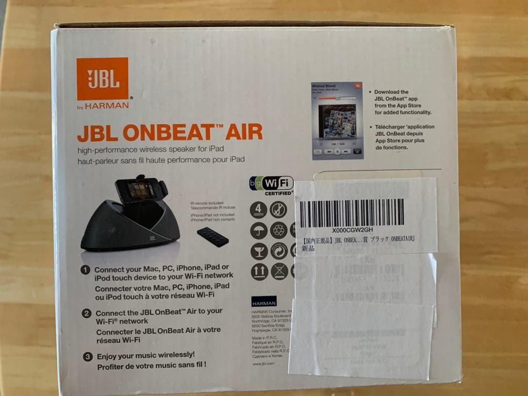 AirPlay対応ドックスピーカー「JBL ONBEAT AIR」+変換アダプタ