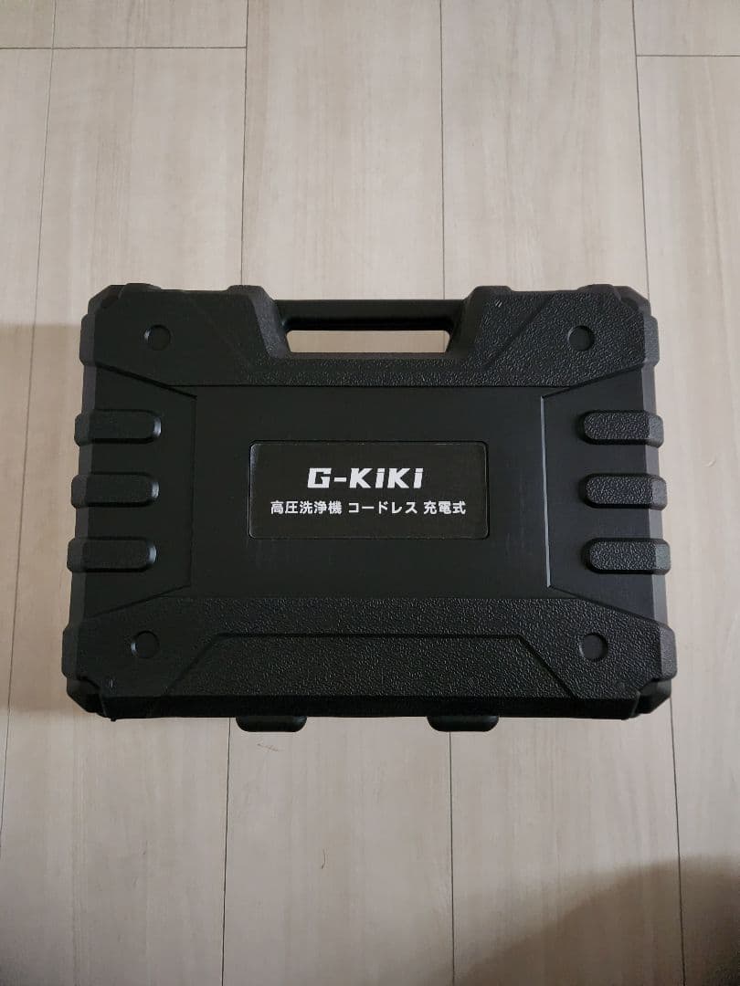 G-KIKI コードレス高圧洗浄機