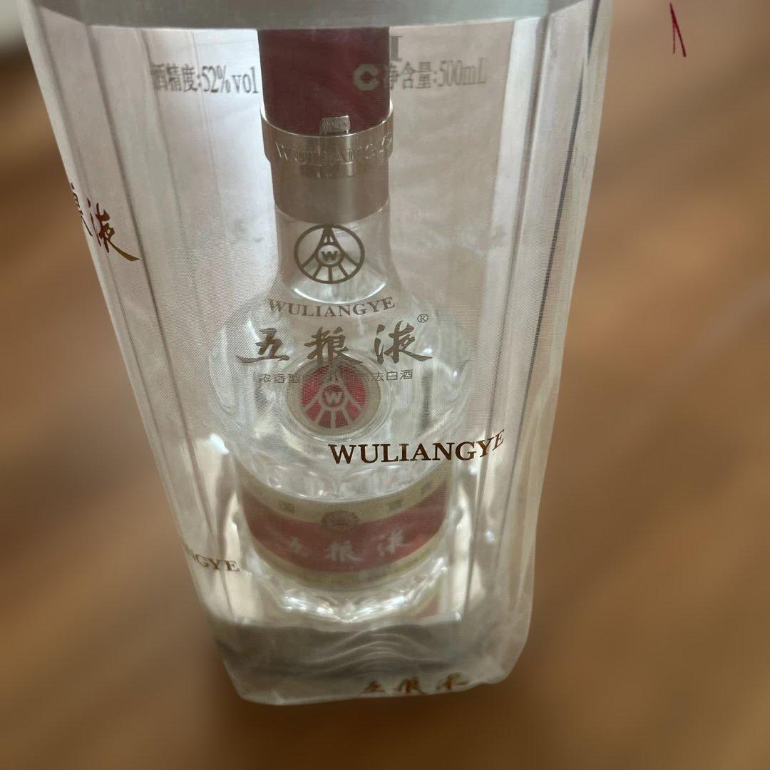 五粮液 白酒 500ml 52% 未開封