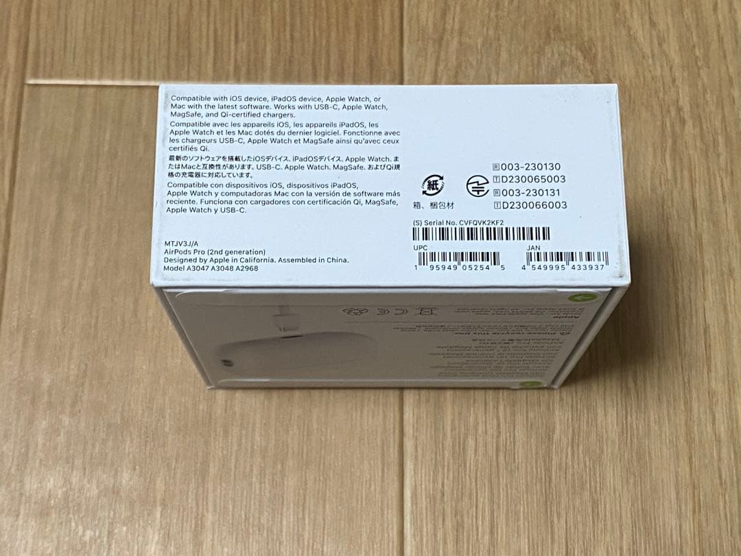 新品未開封　AirPods　Pro (第2世代)