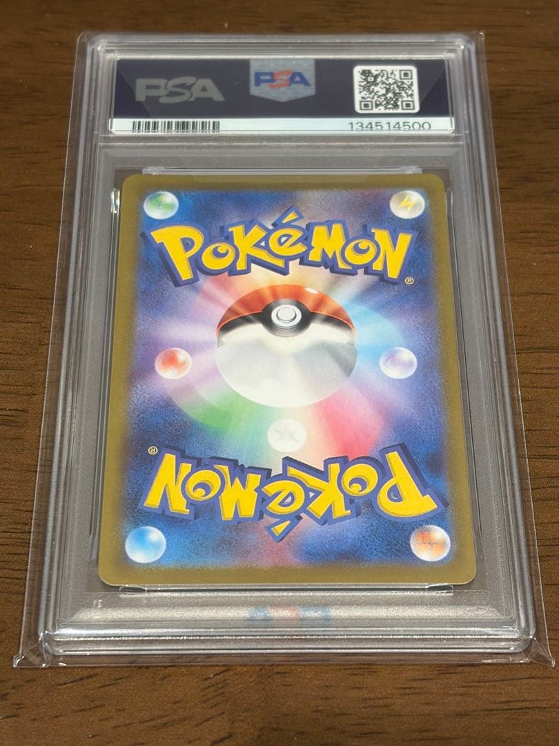 【psa10】ピカチュウ 218/SV-P ポケカの夏がキタ！プロモ