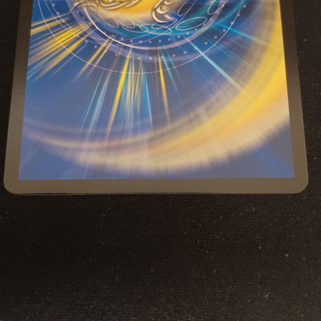 デュエマ 洗打の妖精 スクラブ・フェアリー 2ブロ プロモ 1枚