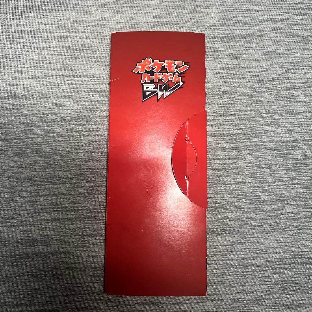 【希少】ポケモンカード エネルギーカード 8枚セット