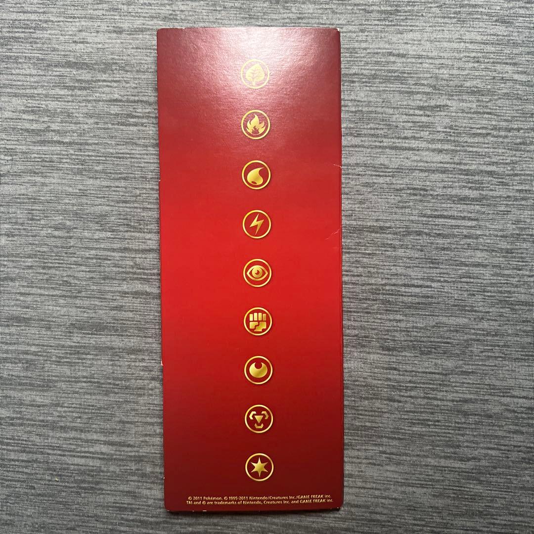 【希少】ポケモンカード エネルギーカード 8枚セット