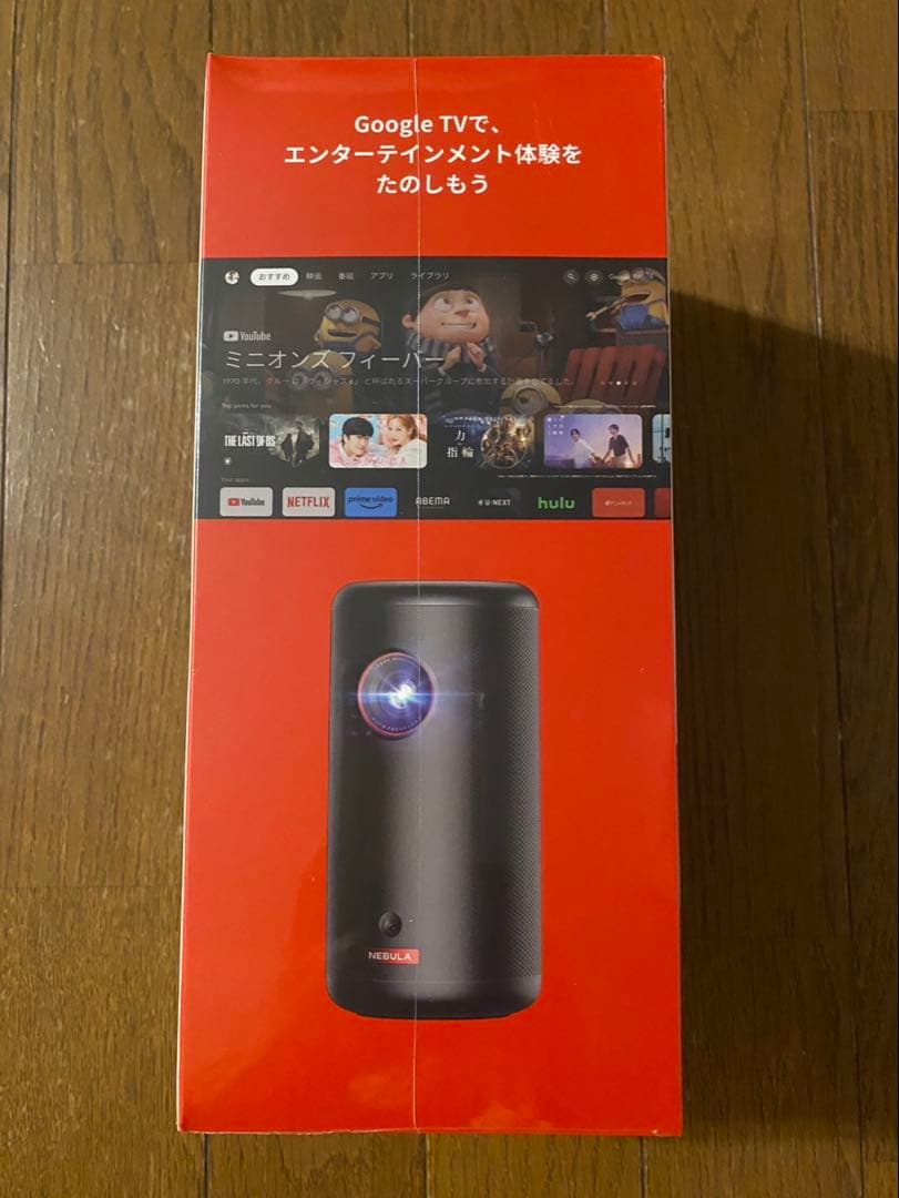 【新品未開封】NEBULA Capsule 3