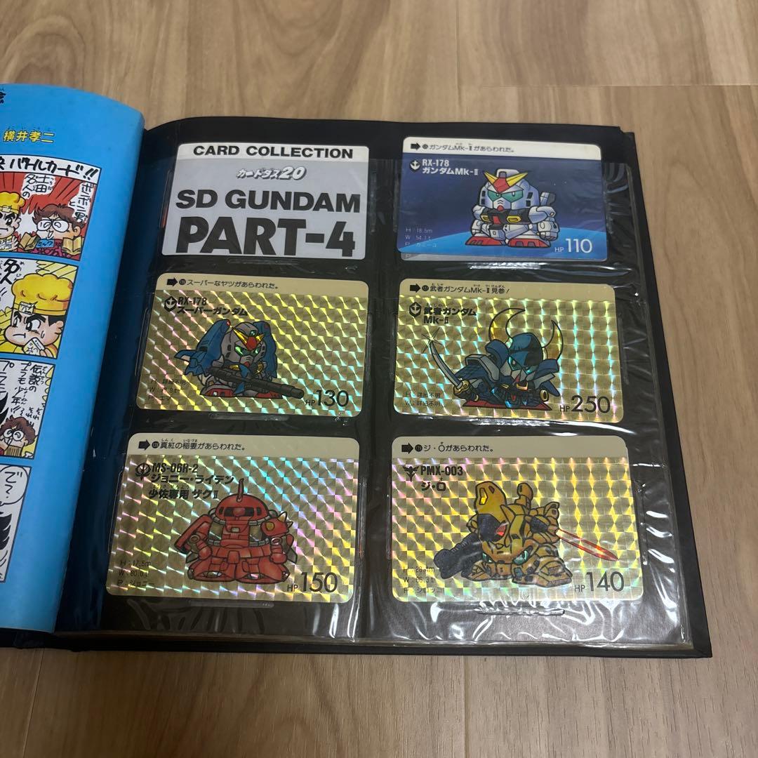 SDガンダム　ファイルブックvol.2まとめ売り