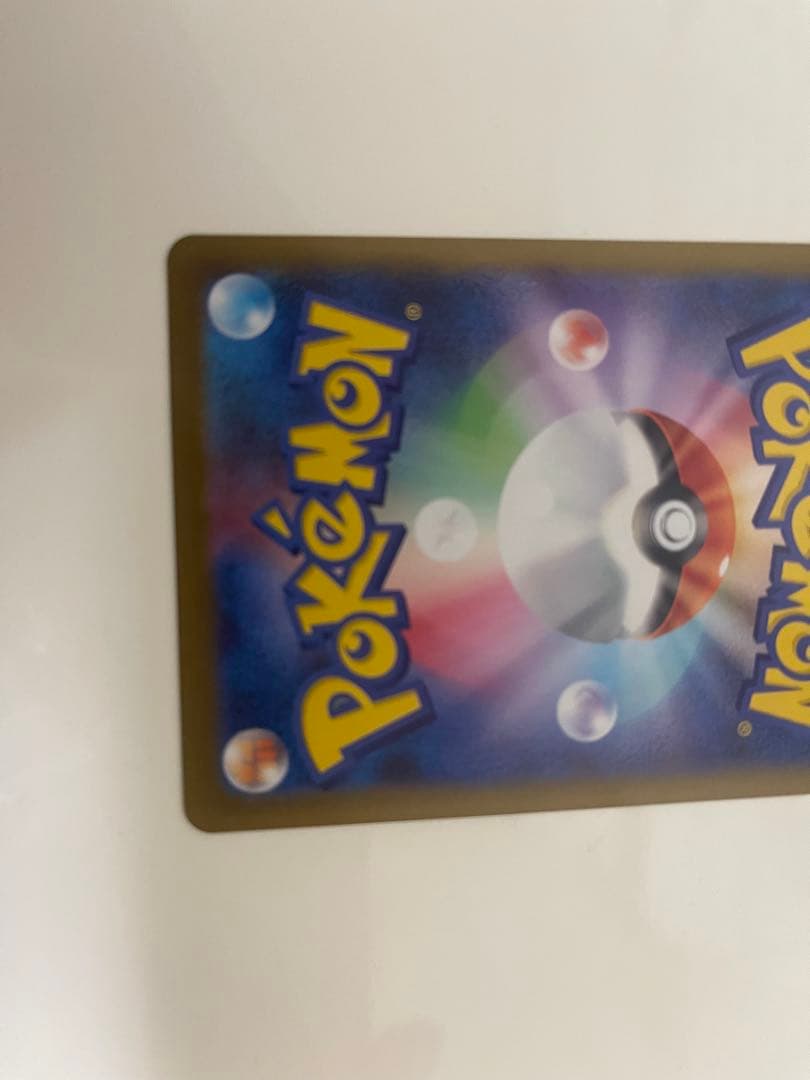 H*影様 ポケモンカード リーリエの決心sar