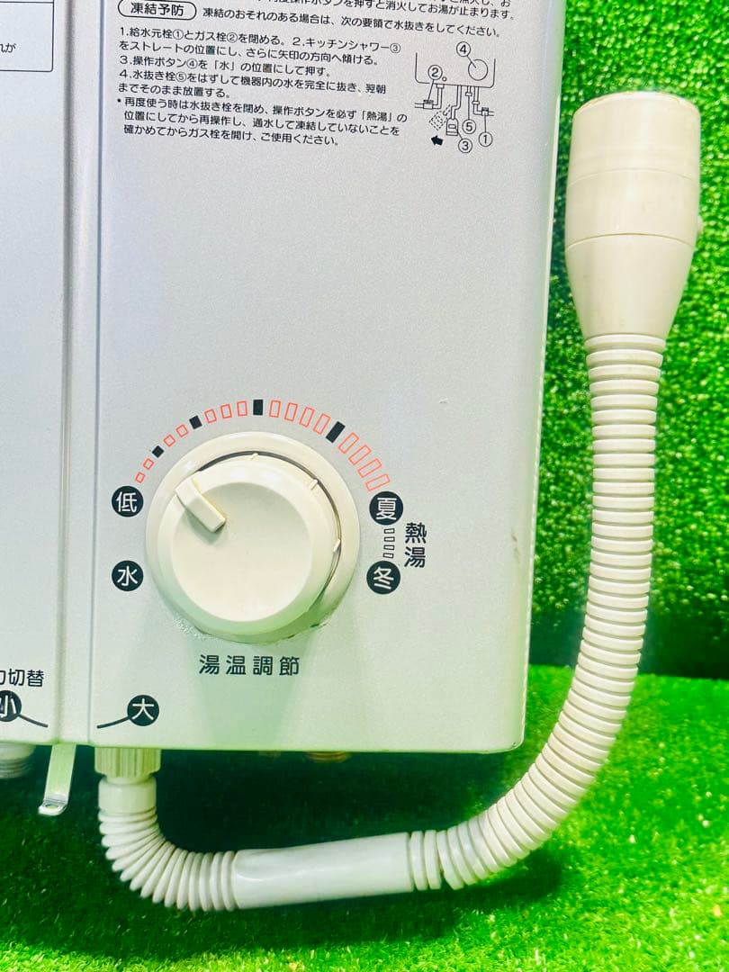 Rinnai 温水器 LPガス RUS-V51VT 動作確認済み