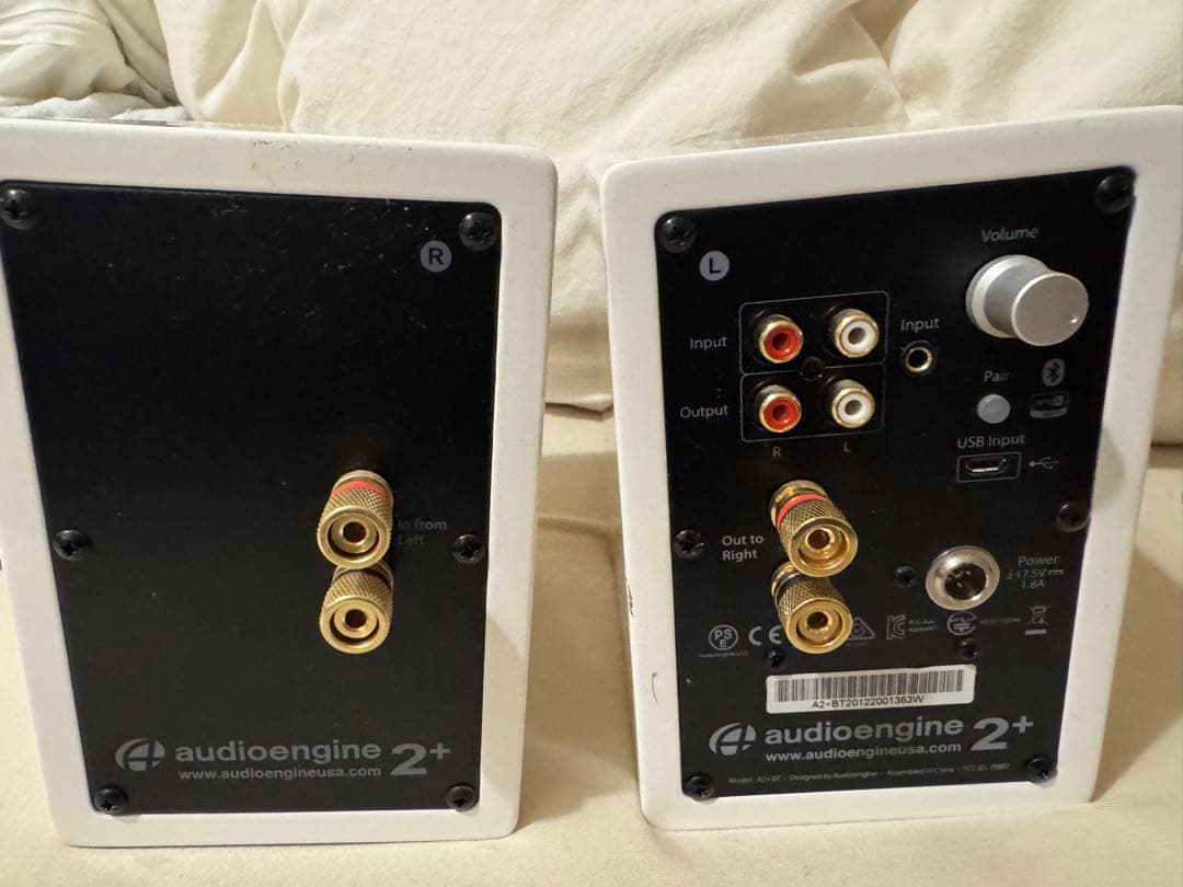 オーディオエンジンA2 ホワイト