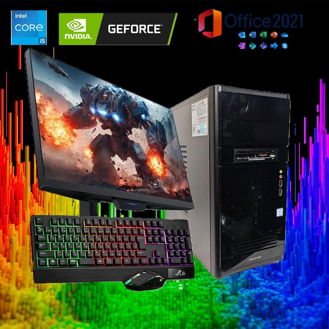 【ゲーミングPCフルセット】i5 9400F GTX1660 Office搭載