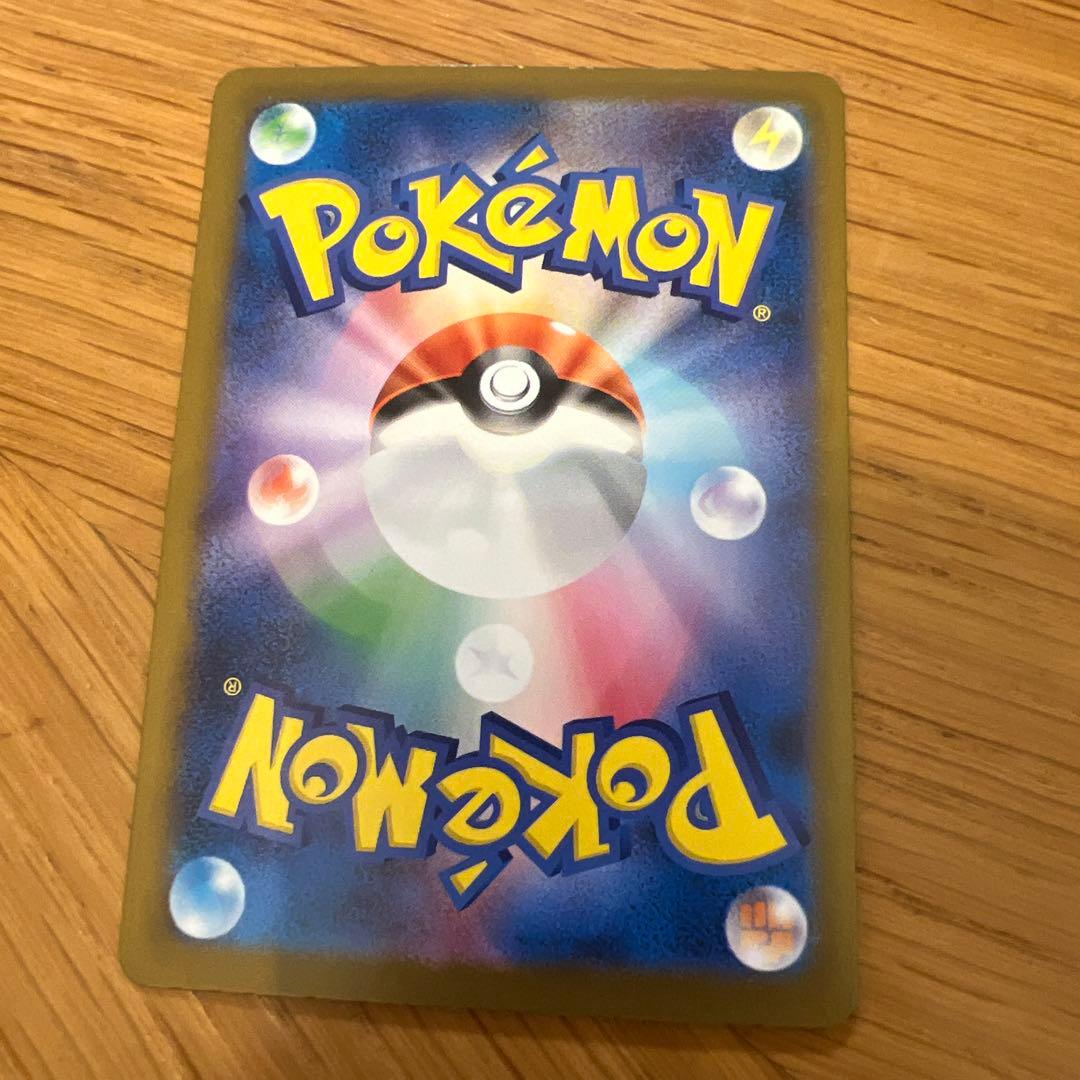 メガカイリューex SAR MEGAドリームex