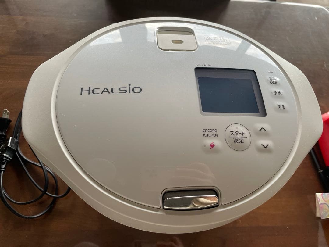 【数回使用】SHARP HEALSIOヘルシオホットクック KN-HW16G-W