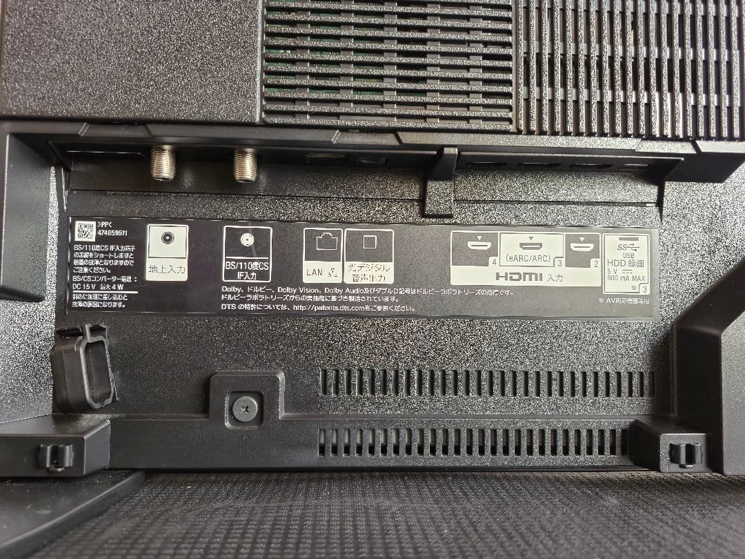 【動作品】SONY KJ-55A9G ブラビア 2020年製、直接引き取り要相談