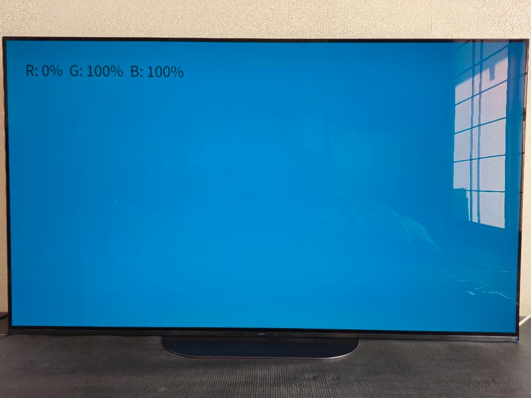 【動作品】SONY KJ-55A9G ブラビア 2020年製、直接引き取り要相談