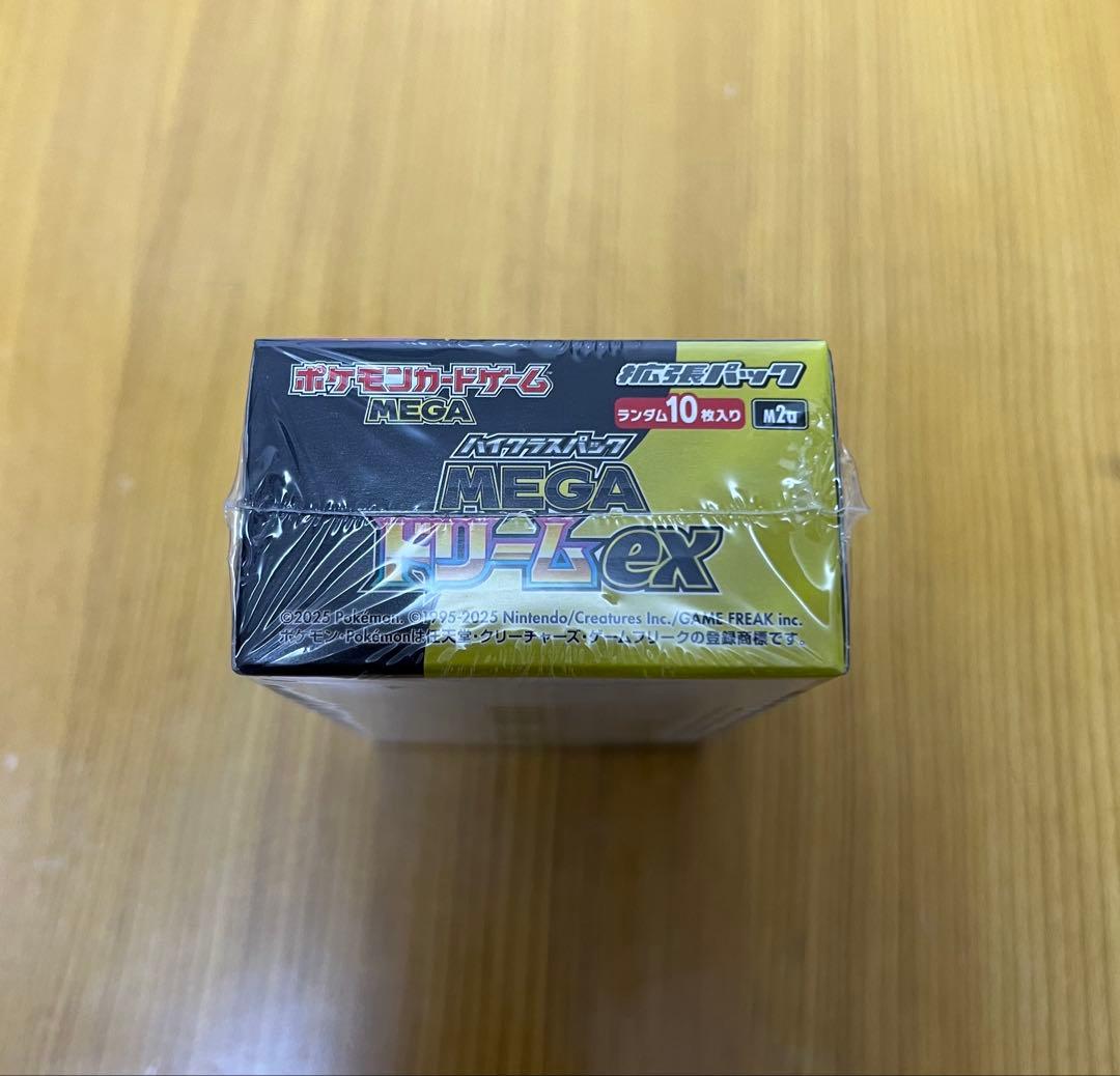 【シュリンク付】ポケモンカード　MEGAドリームex BOX ポケセン産