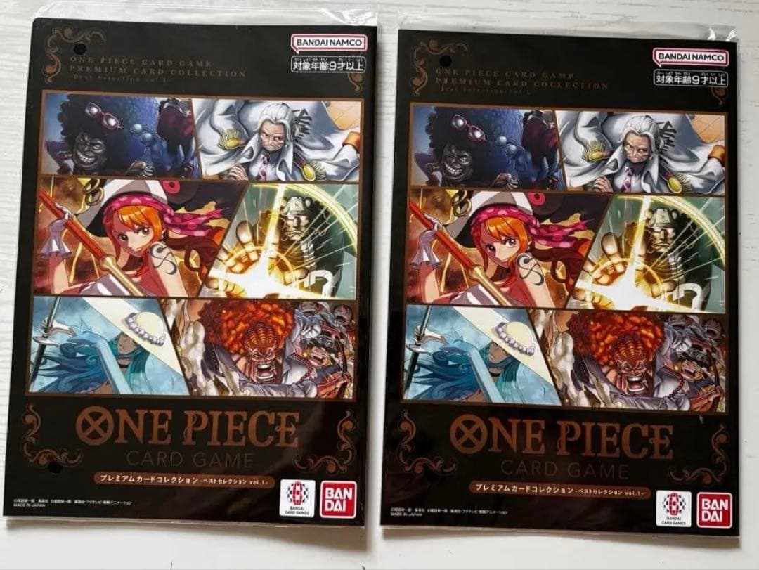 【完全未開封】　プレミアムカードコレクション-ベストセレクション　vol.1-