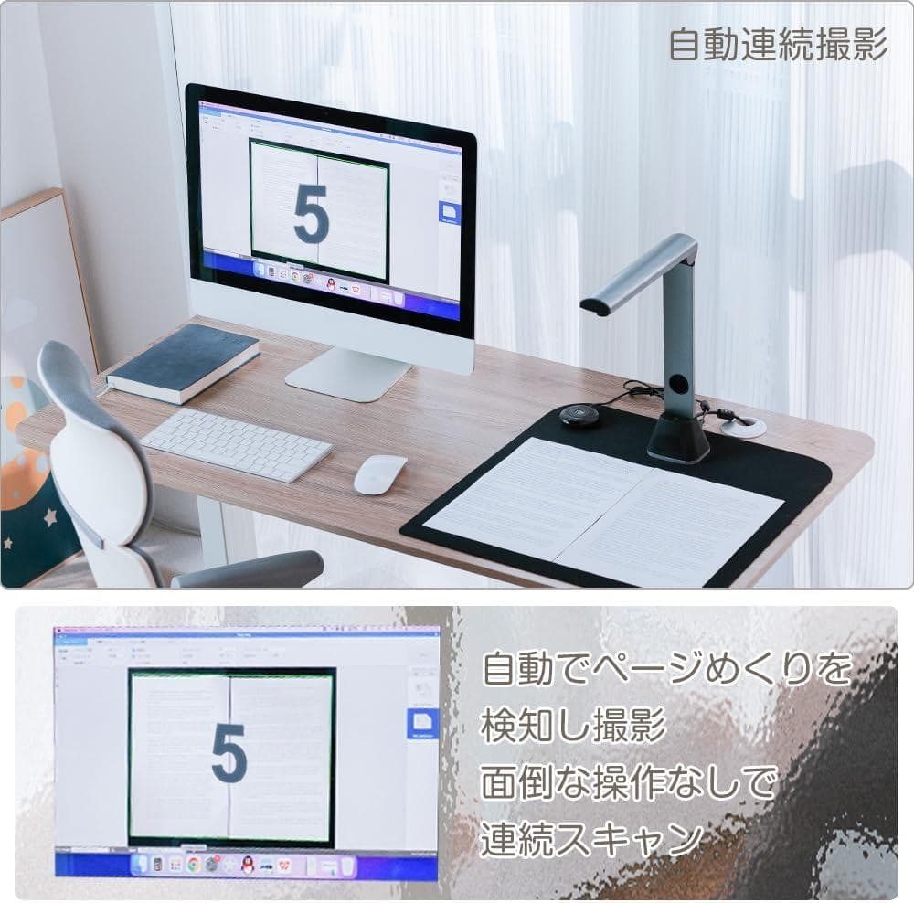 ※新品※1700万 Windows&Mac ドキュメントスキャナー iCODIS