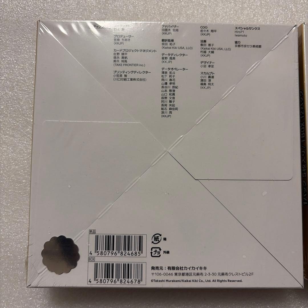 村上隆 もののけ京都 未開封 BOX 2BOX