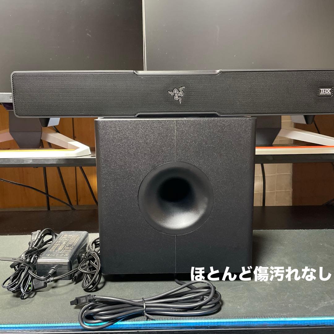 スピーカー・ウーファー Razer Leviathan V2 RZ05-03920100-R3A1