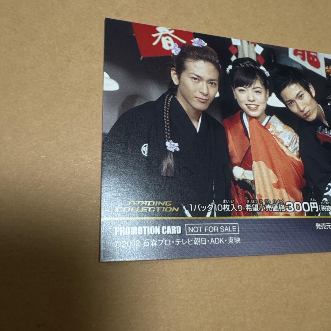 仮面ライダー龍騎　トレーディングコレクション第4弾　BOX特典【5304