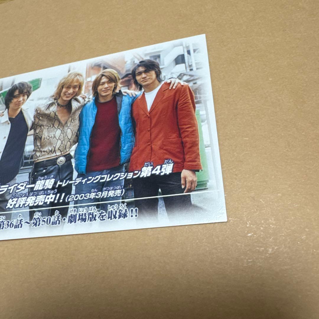 仮面ライダー龍騎　トレーディングコレクション第4弾　BOX特典【5304