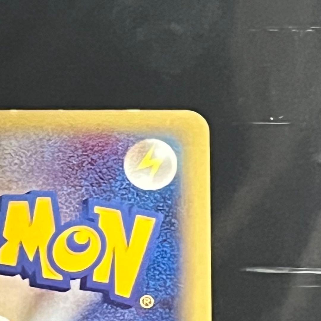 ポケモンカード　eカード ライチュウ ★ 第1弾基本拡張パック 113/128