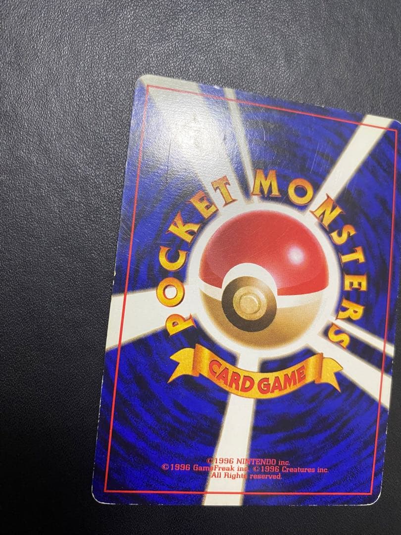 ナツメのゲンガーLV.39 ★ ジム拡張第2弾 闇からの挑戦 旧裏