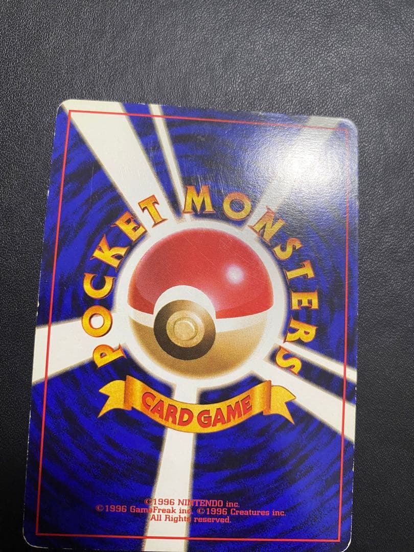 ナツメのゲンガーLV.39 ★ ジム拡張第2弾 闇からの挑戦 旧裏