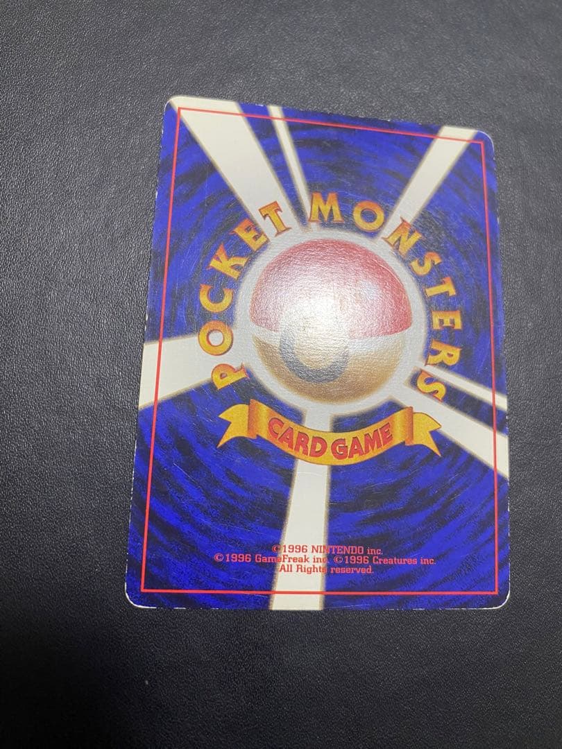 ナツメのゲンガーLV.39 ★ ジム拡張第2弾 闇からの挑戦 旧裏