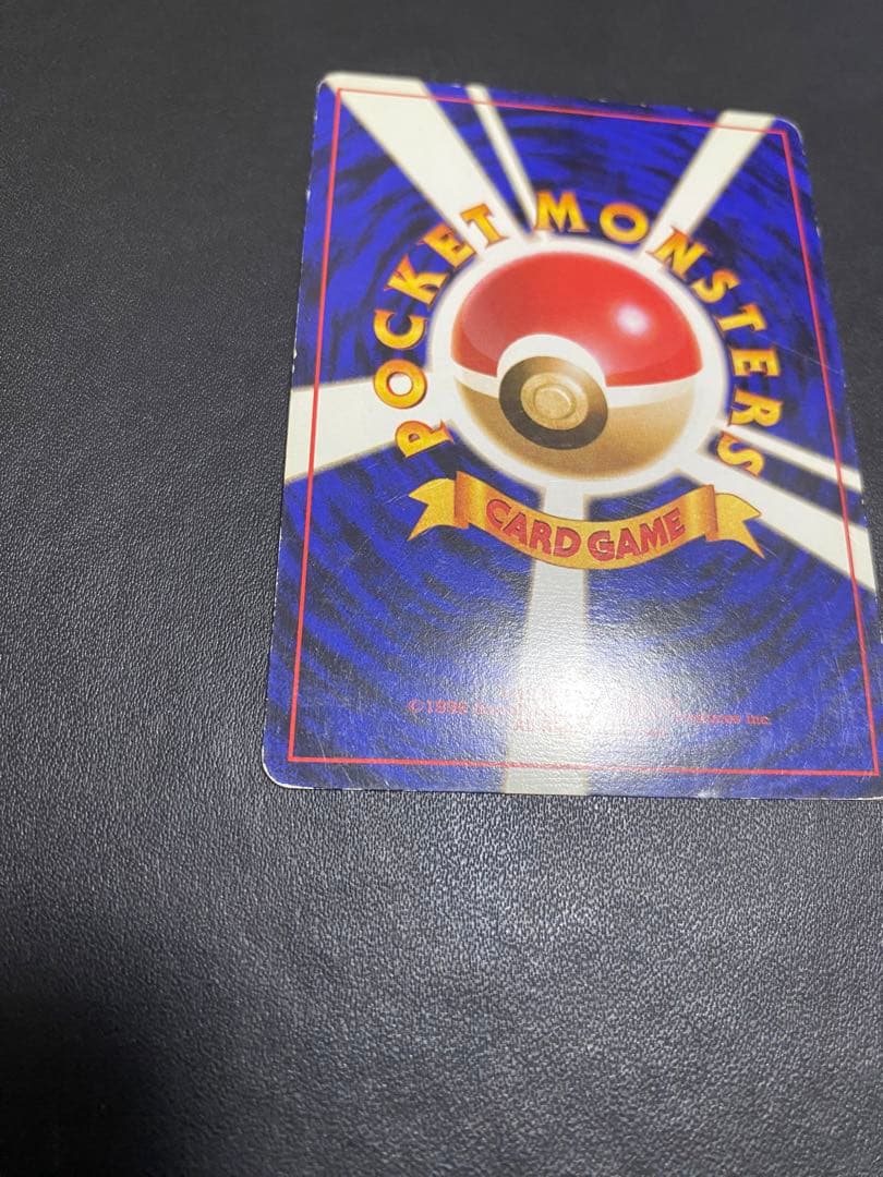 ナツメのゲンガーLV.39 ★ ジム拡張第2弾 闇からの挑戦 旧裏