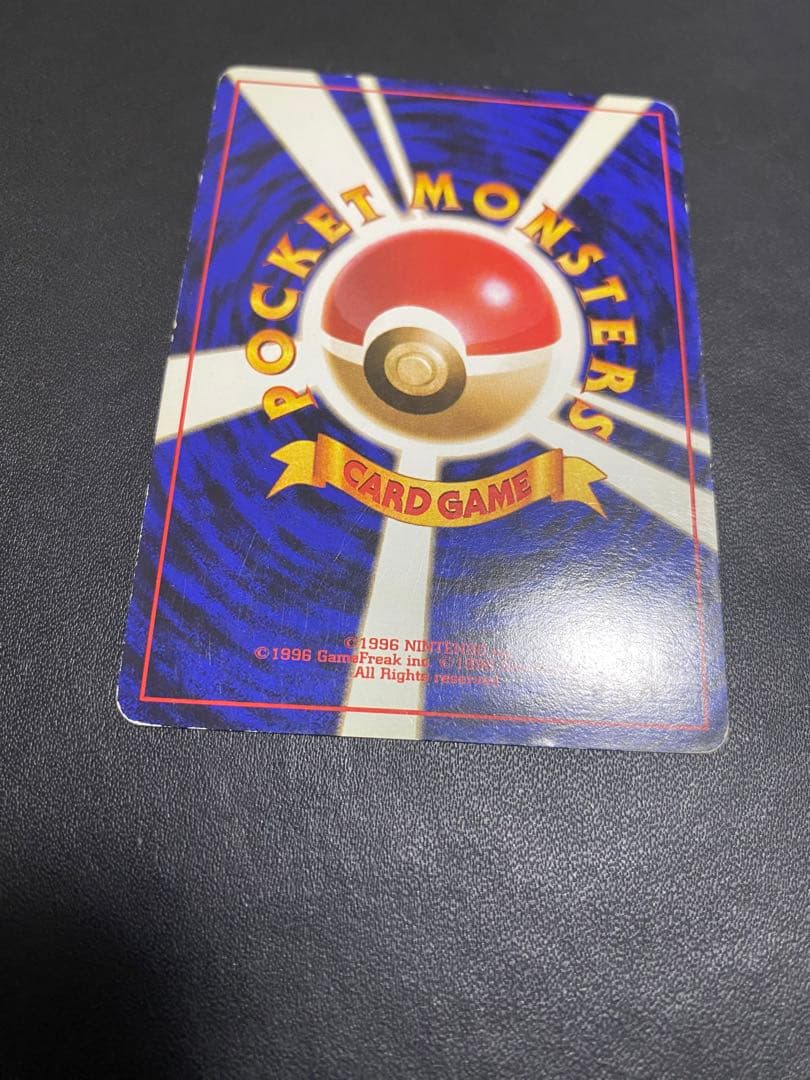 ナツメのゲンガーLV.39 ★ ジム拡張第2弾 闇からの挑戦 旧裏