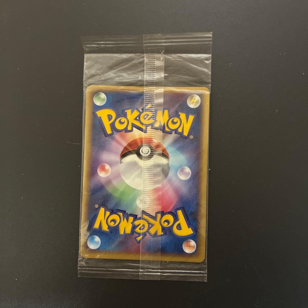 未開封　ポケパークのミズゴロウ