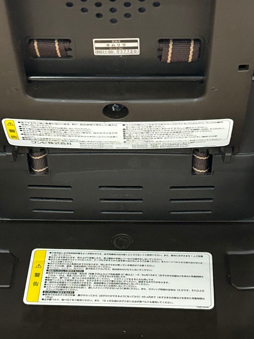 【美品】★Combi ネムリラ ハイローチェア　手動　トイザらス限定モデル