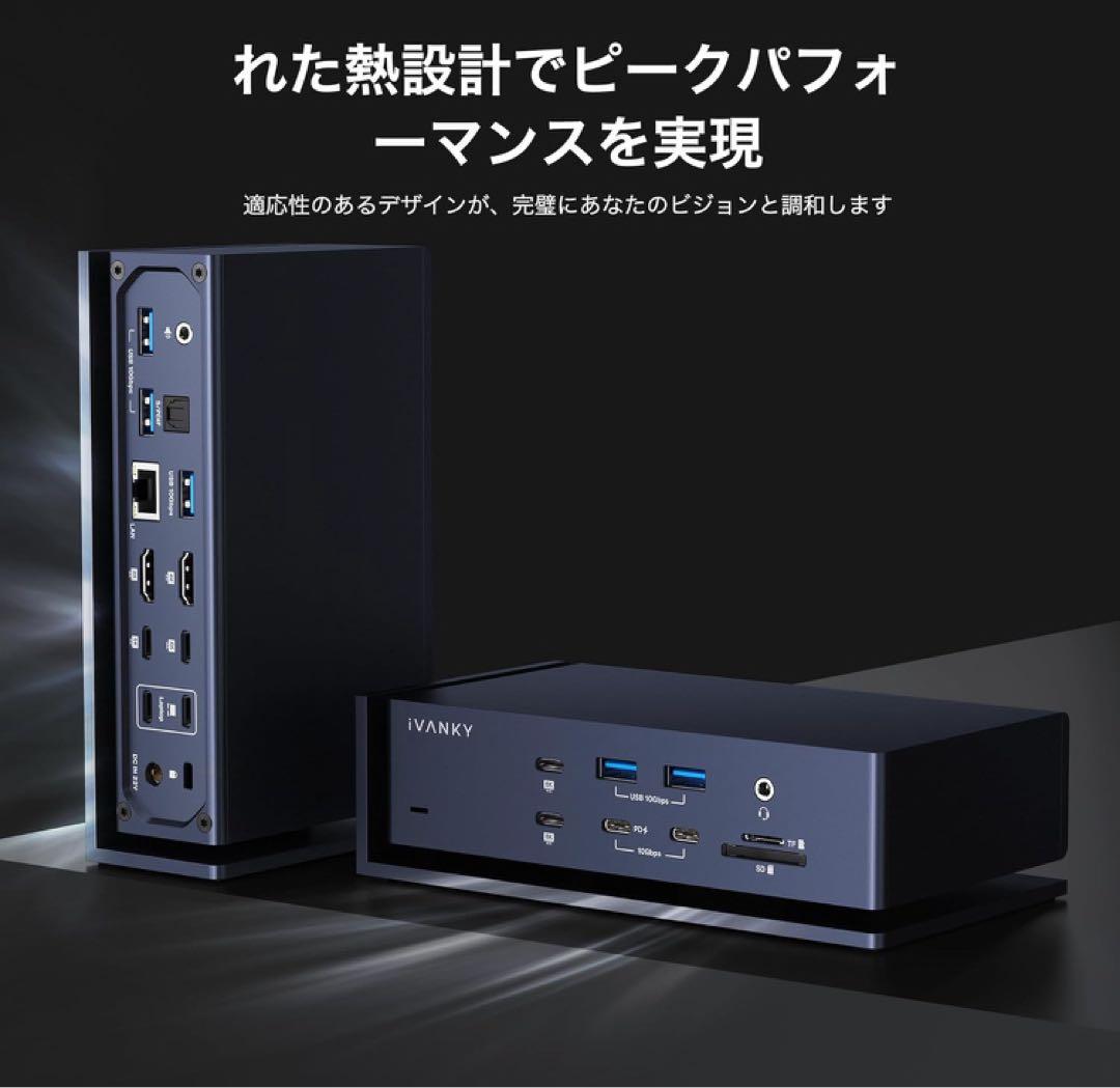 開封済み ほぼ未使用 iVANKY FusionDock Max 1 即発送可