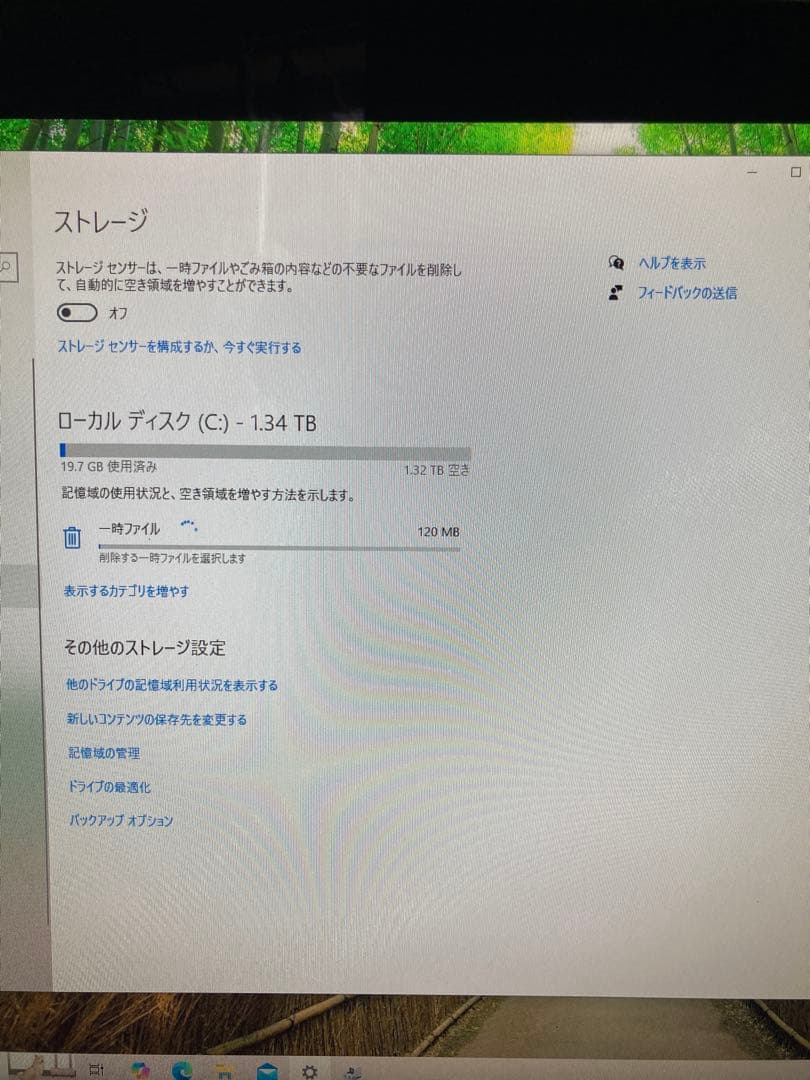 SONY VAIO 一体型 デスクトップパソコン