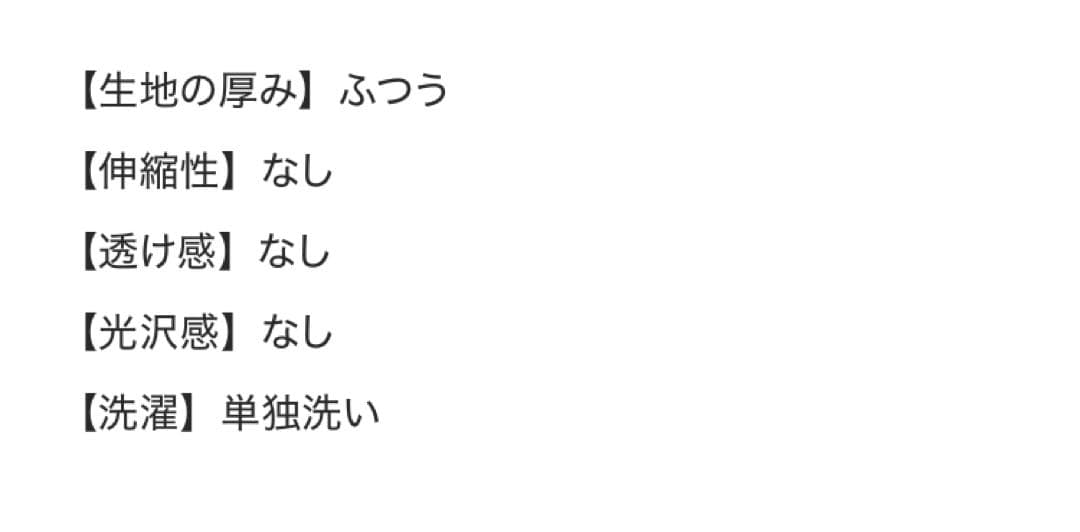グラニフ コラボ キティ スウェットパンツ Mサイズ オンラインSOLD OUT