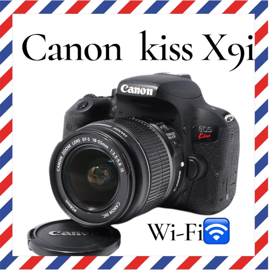 Wi-Fi搭載❤️Canon kiss X9i❤️バッグ付き手ぶれ補正レンズセット