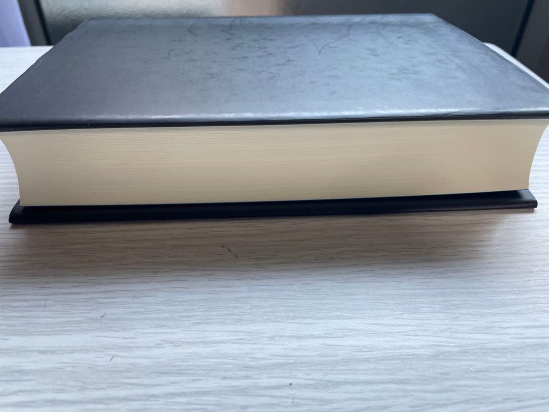 【絶版】　アサレン 松村潔