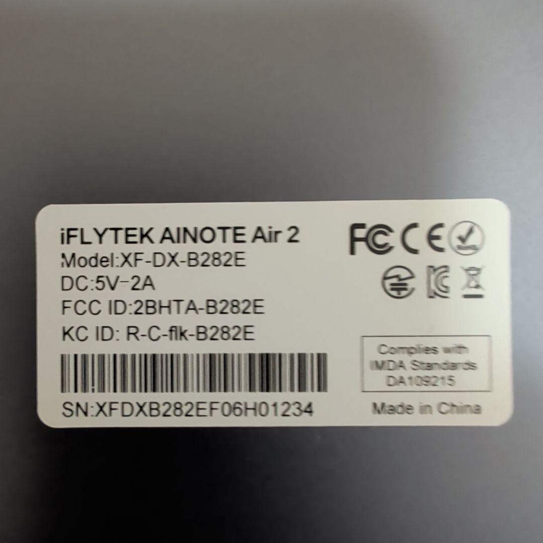 iFLYTEK AINOTE Air 2 純正カバー・スタイラスペン付　箱なし